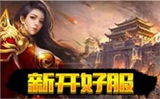 结合策略与勇气，开创属于你的传奇史诗