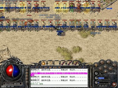 风云再起，传奇sf带你体验激烈的战斗乐趣